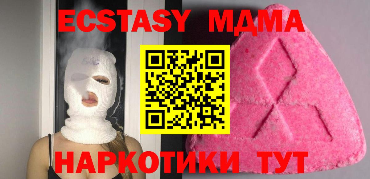 Ecstasy TESLA  ЭКСТАЗИ  Стрежевой  Вход с VPN 
