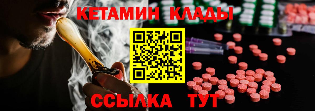 Вейп ТГК Стрежевой