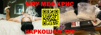 mdma Моздок