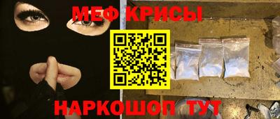 гашишное масло Камышлов