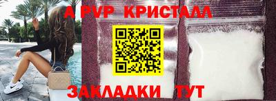 мет Можайск
