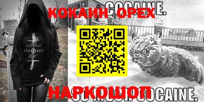 гашишное масло Камышлов