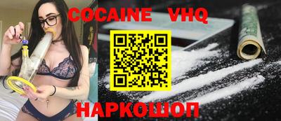 марихуана Кинель
