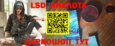 ALPHA PVP Канаш