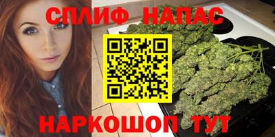 гашишное масло Камышлов