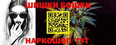 марихуана Кинель
