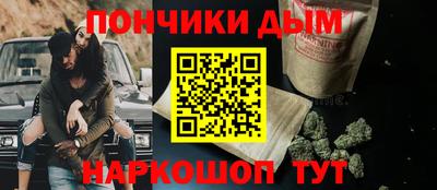 ALPHA PVP Канаш