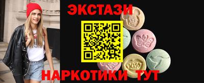 гашишное масло Камышлов