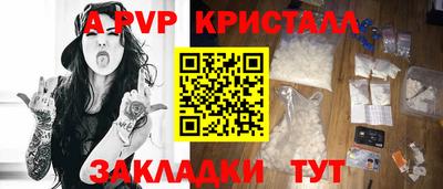 гашишное масло Камышлов
