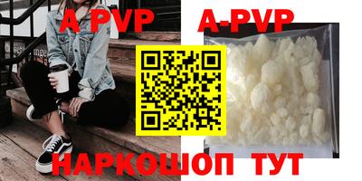 гашишное масло Камышлов