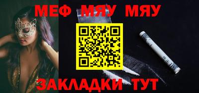 гашишное масло Камышлов