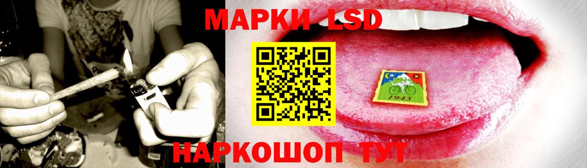 LSD-25 экстази кислота Стрежевой