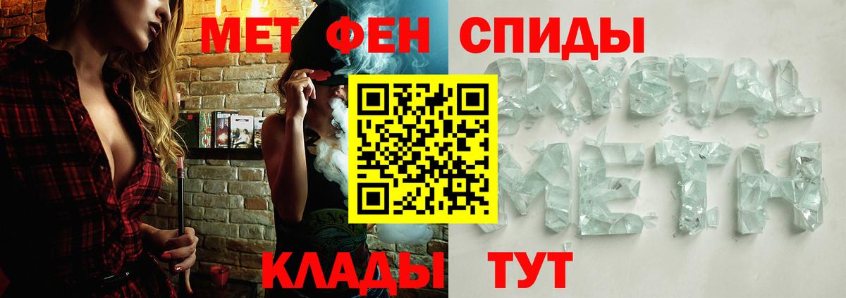 МЕТАМФЕТАМИН витя Стрежевой