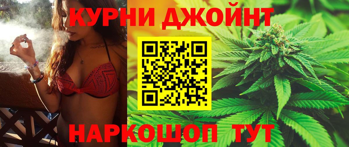 Конопля тримм Стрежевой