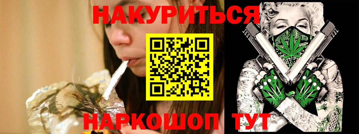 Шишки марихуана план  Бошки марихуана Ganja  Стрежевой  Вход с VPN 
